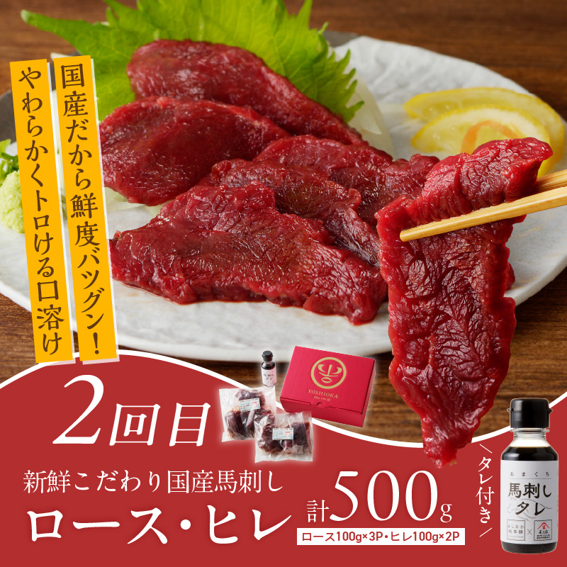 【定期便 5回】肉好き必見！肉づくし定期便 _ 定期便 5回 お届け 肉づくし 和牛 モモ カタ すきしゃぶ ロース ヒレ 馬刺し タレ付き 鶏 炭火焼 黒毛和牛寿司 押し寿し 手捏ね ハンバーグ 煮込み 和風 きのこクリームソース お取り寄せ 肉 冷凍 お取り寄せグルメ 献立 おかず 福岡県 久留米市 送料無料 _Tk126