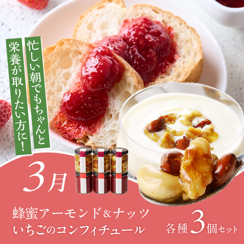 【定期便 7回】逸品セレクション　久留米の極（きわみ）定期便 _ 定期便 7回 魚政 焼魚 煮魚 蜂蜜アーモンド ナッツ いちご コンフィチュール うなぎ 蒲焼 マンゴー ジェラート シャーベット 梅の花 梅あそび 博多和牛 シャトーブリアン ステーキ しゃぶはり鍋 グルメ お取り寄せ 福岡県 久留米市 送料無料 _Tk131