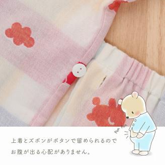 ガーゼパジャマ_ガーゼ パジャマ 80cm 綿100％ 2重ガーゼ 吸水性 通気性 保温性 オリジナル柄 お腹出ない ゴム替え口 日本製 ベビー用品 赤ちゃん ベビーウェア 子供服 福岡県 久留米市 赤ちゃんの城 お取り寄せ 送料無料_Sd008 80cm