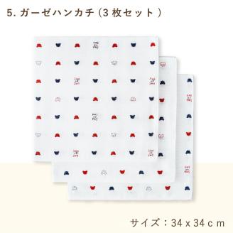 出産準備お祝い5点セット_高評価★5.00 出産祝い トリコロール 5点セット ベビー肌着 コンビ肌着 短肌着 着せ替えしやすい サイズ調整 ツーウェイドレス ガーゼハンカチ バスタオル 日本製 出産準備 ギフト お祝い 赤ちゃん 出産 かわいい 赤ちゃんの城 福岡県 久留米市 送料無料_Sb001