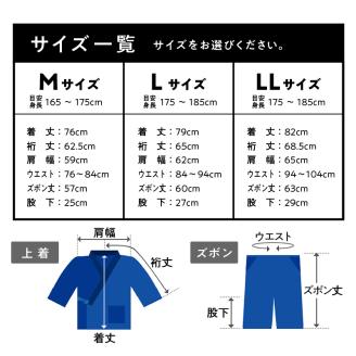 久留米ちぢみ織 甚平（紺系）_純国産品 久留米ちぢみ織 甚平 紺系 紺 上着 パンツ セット 先染め M L LL サイズ 165cm ～ 185cm メンズ ちぢみ織 オリジナル技法 織物 涼しい 清涼感 洗濯後も乾きやすい 日本製 福岡県 久留米市 送料無料_Qm001
