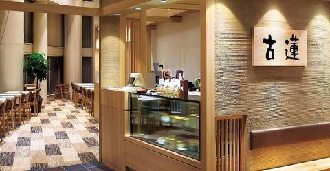 茶房【古蓮】 こだわりの無添加手作り アイスクリーム＆ぜんざいセット_アイスクリーム 8個 ぜんざい 3袋 セット あまおう 抹茶あずき チョコ バニラあずき バニラ 抹茶 手作り クリームぜんざい おすすめ アレンジ 素材 こだわり お菓子 アイス おやつ デザート 茶房 古蓮 冷凍 お取り寄せ 福岡県 久留米市 送料無料_Dw031