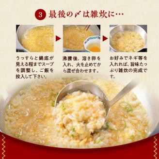 湯元小林 はかた地どり極みの水炊きセット《2～3人前》_水炊き セット 2人前 ～ 3人前 はかた地どり 自慢 絶品グルメ 博多水炊き こだわり 濃厚 スープ 究極のスープ 奥深い なめらか 味わい 地鶏 むね肉 もも肉 つくね 自家製 ポン酢 素材の味 引き立てる 鍋 冷凍 お取り寄せ 福岡県 久留米市 送料無料_Cn012