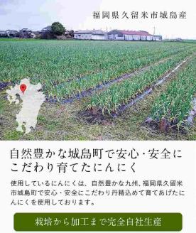 久留米産　熟成黒にんにく　6袋セット_熟成 黒にんにく セット 7粒入り×6袋 久留米産 生にんにく 長時間熟成 自己発酵 アミノ酸 ポリフェノール 豊富 抗酸化作用 抗アレルギー作用 発酵 糖度 ドライフルーツ 食感 自然素材 サプリメント 国産 食品 常温 お取り寄せ 福岡県 久留米市 送料無料_Ca102