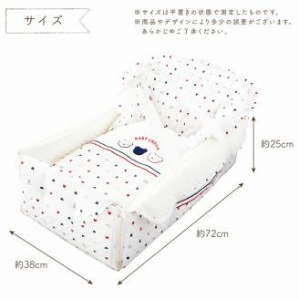 バッグdeクーファン_バッグdeクーファン トリコロール くまさん柄 赤ちゃん 移動 マット 敷きマット 持ち運び コンパクト 折りたたみ 育児 ベビー用品 多機能 クーハン 赤ちゃんグッズ 出産準備 日本製 お昼寝マット おむつ替え 福岡県 久留米市 赤ちゃんの城 送料無料_Ss003