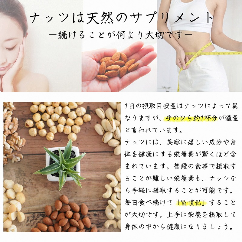 素焼きアーモンド・カシューナッツ2種セット 計2.7kg(450g×6袋)_Ca516