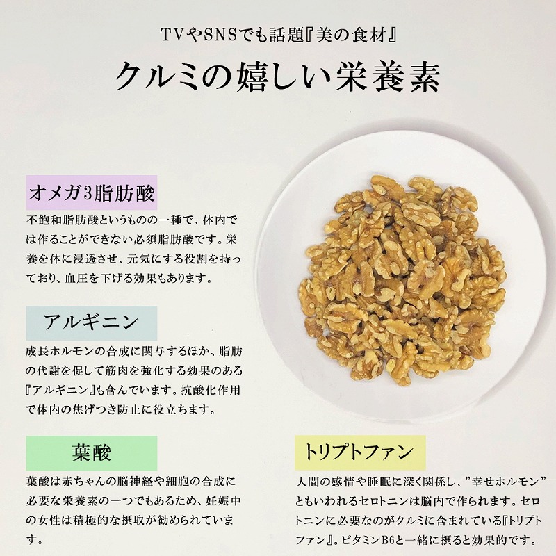 素焼きアーモンド・カシューナッツ・クルミ3種セット 計2.5kg(450g×4袋 350g×2袋)_素焼き ナッツ 3種 セット チャック付き アーモンド カシューナッツ クルミ 計2.5kg こだわり ロースト 小粒 厚み 香り 強い ソフト 食感 クリーミー 甘さ 人気 美容食 バランス 保存 最適 お取り寄せ 福岡県 久留米市 送料無料_Ca517