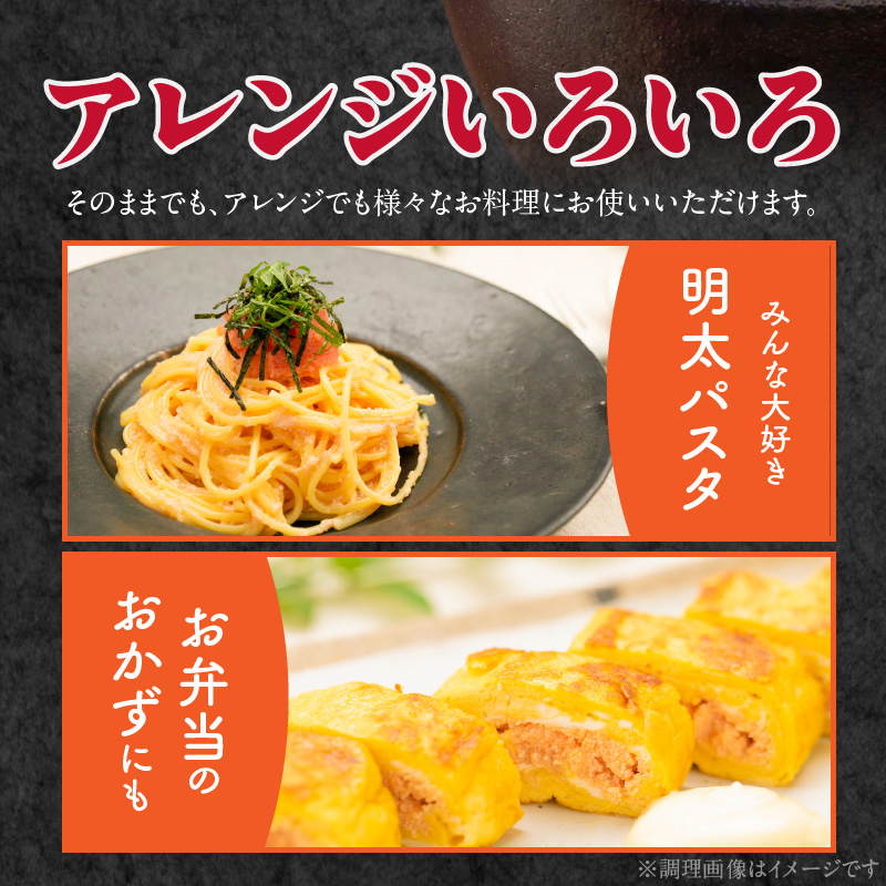 【訳あり】辛子明太子切小　1000g（500g×2パック）_Cs111