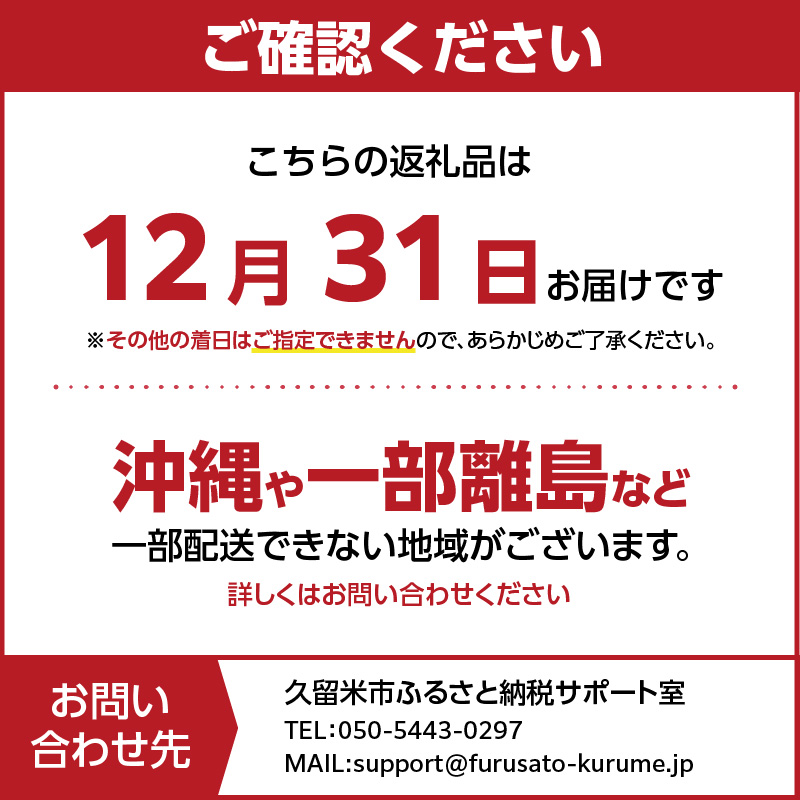梅の花　おせち『 初扇 -はつおうぎ- 』　三段重（4人前） _ 梅の花 おせち 2026年 和風 初扇 三段重 4人前 35品 12月31日お届け 3段おせち おせち料理 お正月 祝い重 年末 新年 迎春 お祝い 美食 食べ物 食品 冷蔵 解凍の手間なし 年末発送 お取り寄せ グルメ 福岡県 久留米市 送料無料 _Cx022
