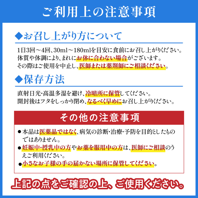 アミノフコイダン1800ml_海藻由来 高純度 アミノフコイダン 1800ml 1本 液体タイプ 飲みやすい 吸収率アップ 健康 サポート 海の恵み 活力 18種類 アミノ酸 もずく由来 手軽 健康維持 美容 健康習慣 フコイダン 低分子化 九州 福岡県 久留米市 飲料 送料無料_Ex231