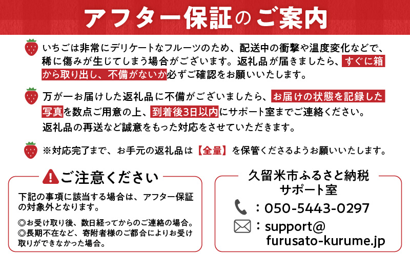 【フルトリエ】特選あまおう+おまかせ1種 計2種のいちご食べ比べギフト_いちご 特選 あまおう 約380g おまかせ 1種 約400g 計2種 食べ比べ 詰合せ ギフト フルトリエ 中村果樹園 発送当日の朝に収穫 新鮮 贈り物 フルーツ 果物 お取り寄せ 冷蔵 ストロベリー パフェ ショートケーキ パンケーキ ジャム 福岡県 久留米市 送料無料_Fi032