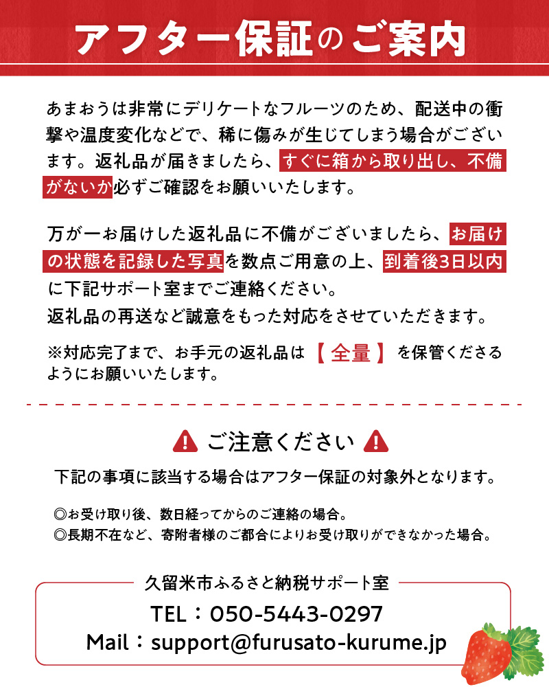 2025年1月より順次発送】 ギフト配送 約450g×2パック EX 福岡県産あまおう〈特別栽培〉_【2025年1月より順次発送】 福岡県産 あまおう  約450g×2パック エコファーマー 土づくり 化学合成農薬 化学肥料 低減 特別栽培 ギフト配送 希少価値 EX イチゴ フルーツ デザート ...