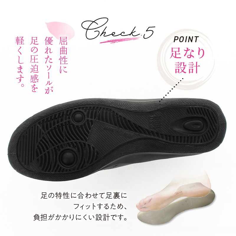 EVE 259　ブラック（22.5）_靴 シューズ EVE 259 ブラック 3E 日本製 アクティブ ミセス 足元 サポート コンフォートシューズ 丁寧 きめ細やか 柔らかい 疲れにくい 軽量性 弾力性 防滑性 足裏 フィット 福岡県 久留米市 送料無料_Lf016-3 22.5cm