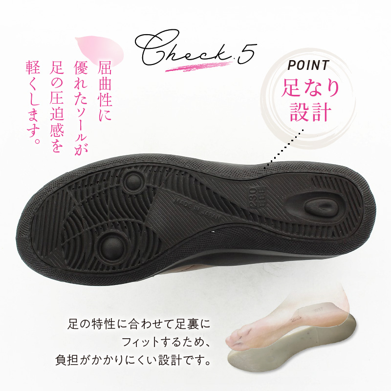 EVE 259　MブラウンC（22.0）_EVE 259　MブラウンC 靴 軽量 コンフォートシューズ ブラウン 日本製 柔らかい 疲れにくい 軽量設計 サポート 非対称カウンター ベステック 軽量性 弾力性 防滑性 中敷き お洒落 足なり設計 足裏 フィット ミセス 女性 国産 丁寧 福岡県 久留米市 送料無料_Lf017-2 22.0cm