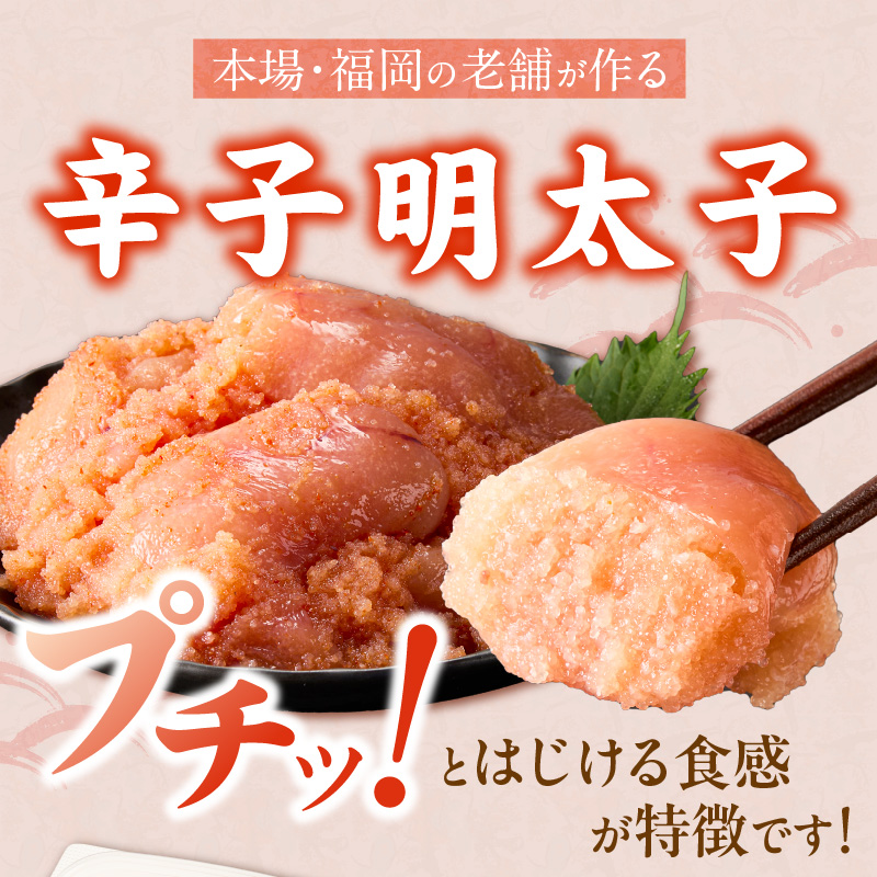 【2026年3月お届け】無着色辛子明太子　切子　500g _Mm009-m03 【2026年3月お届け】500g