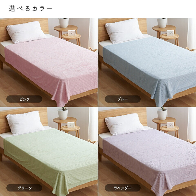 【綿なし】とろーりケット　シングル（ピンク）_とろーりケット シングル 薄手 綿なし 洗える 140 × 190cm バッグ入り 選べる カラー 7色 とろーり 涼しい 掛け心地 ひんやり 肌ざわり 衛生的 夏 快適 晩春 初秋 ガーゼケット タオルケット 吸湿性 レーヨン 生地 ポリエステル 2層 久留米市 送料無料_Qc050-pi ピンク