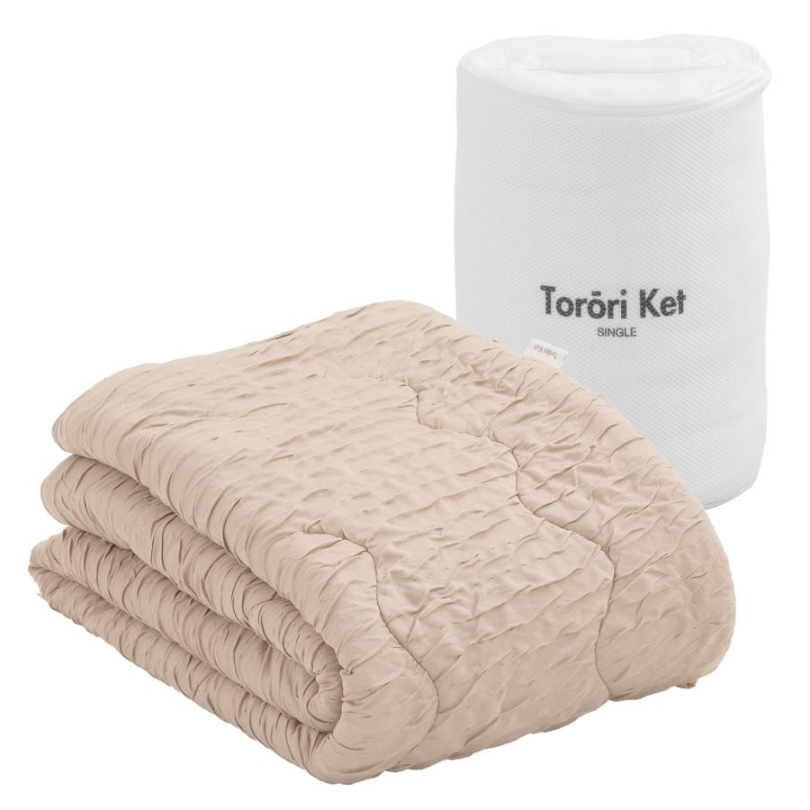 とろーりケット　肌掛け布団　シングル（ベージュ）_とろーりケット 肌掛け 布団 シングル キルトケット 洗える 140 × 190cm バッグ入り 選べる カラー 7色 とろーり 柔らか 掛け心地 衛生的 春 夏 秋 最適 レーヨン 吸湿性 ひんやり ポリエステル マイクロ 長繊維 ホコリ 出にくい 清潔 久留米市 送料無料_Qc051-be ベージュ