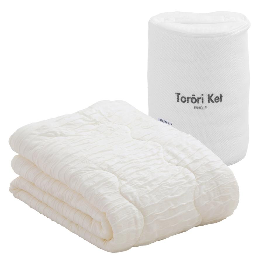 とろーりケット　肌掛け布団　シングル（アイボリー）_とろーりケット 肌掛け 布団 シングル キルトケット 洗える 140 × 190cm バッグ入り 選べる カラー 7色 とろーり 柔らか 掛け心地 衛生的 春 夏 秋 最適 レーヨン 吸湿性 ひんやり ポリエステル マイクロ 長繊維 ホコリ 出にくい 清潔 久留米市 送料無料_Qc051-iv アイボリー