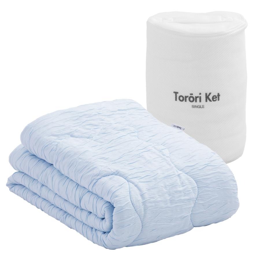 とろーりケット　肌掛け布団　ダブル（ブルー）_とろーりケット 肌掛け 布団 ダブル キルトケット 洗える 180 × 200cm バッグ入り 選べるカラー 3色 とろーり 柔らか 掛け心地 衛生的 春 夏 秋 最適 ドレープ性 吸湿性 ひんやり ポリエステル マイクロ 長繊維 ホコリ 出にくい 清潔 久留米市 送料無料_Qc053-bl ブルー