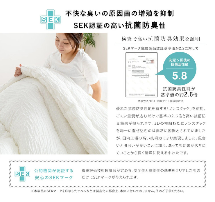 とろーりOFFton　掛け布団　シングル（ベビーベージュ）_とろーり OFFton 掛け布団 シングル 厚手 洗える 150 × 210cm ネット付き 選べる カラー 7色 柔らか 掛け心地 秋 冬 春 最適 ドレープ性 レーヨン 吸湿性 ポリエステル 中空繊維 保温性 ホコリ 出にくい 清潔 SEK認証 抗菌防臭 耐久性 久留米市 送料無料_Qc056-be ベビーベージュ