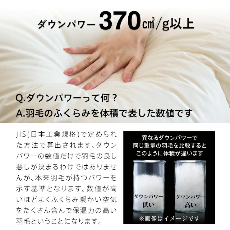 【増量1.6kg】羽毛布団　ハンガリーホワイトダック90％　DP370　ダブル（無地ナチュラル）_【増量タイプ】 羽毛 掛け布団 ハンガリー ホワイトダック ダウン 90％ DP370 洗える 日本製 充てん量 シングル 1.2kg / ダブル 1.6kg 選べるカラー 3色 ふっくら 保温 立体キルト 柔らか ダウンプルーフ 抗菌 防臭 SEK ダニプルーフ 加工 久留米市 送料無料_Qc070-nt ダブル：無地ナチュラル