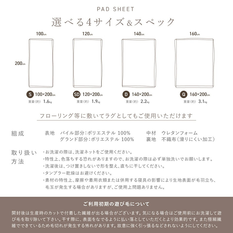 LUXZA ラビットファー パッドシーツ　シングル（グレー）_LUXZA シングル グレー ベッド シーツ 敷きパッド もこもこ 洗える 高密度 生地 静電気防止加工 お取り寄せ 福岡県 久留米市 送料無料_Qc075-gy グレー シングル