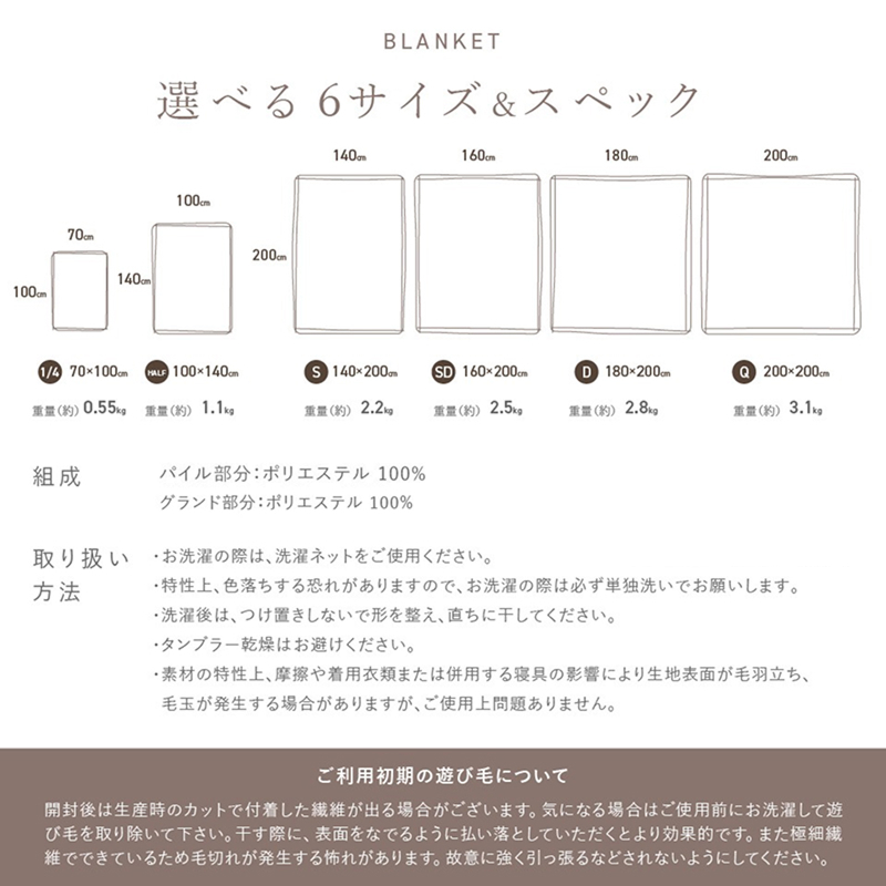LUXZA ラビットファー ブランケット　セミダブル（ベージュ）_LUXZA セミダブル ベージュ ひざ掛け 毛布 もこもこ 洗える 高密度 生地 静電気防止加工 お取り寄せ 福岡県 久留米市 送料無料_Qc082-be ベージュ セミダブル