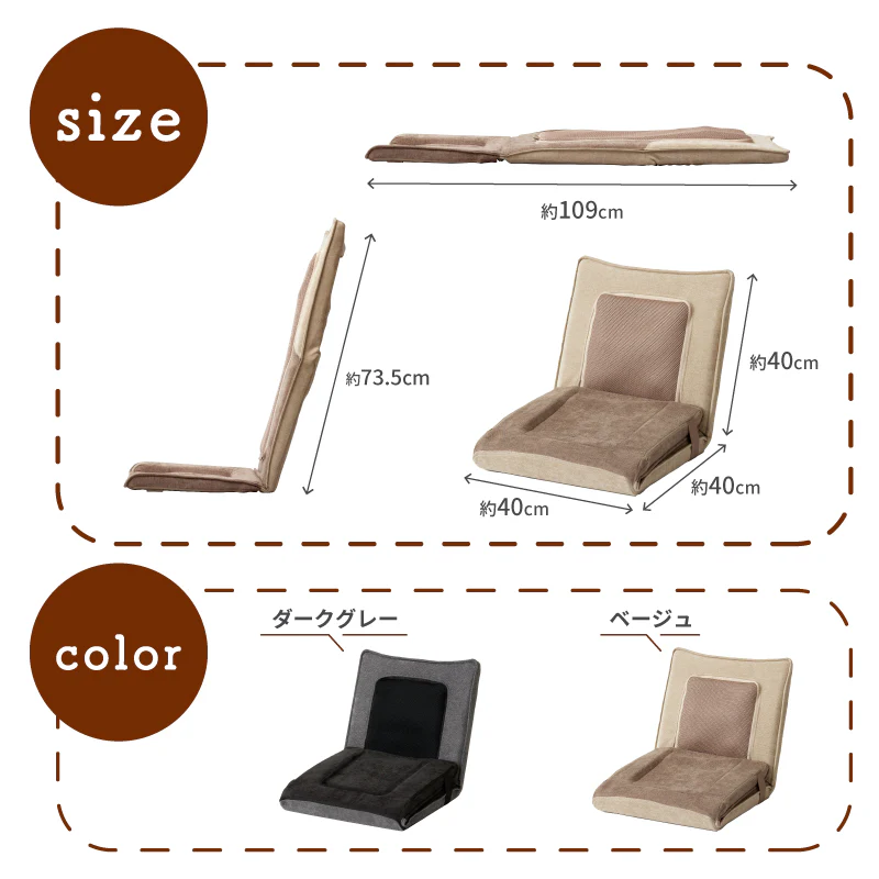 自在 マッサージシート JIZAISU AX-HJ430BE_自在 マッサージ