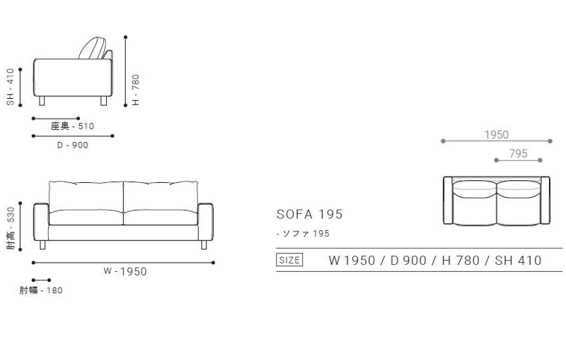 【開梱・設置】NOSTOS Sofa（ノストスソファ）195cm 国産　2名掛け・3名掛け　選べるカラーと脚部素材_Qd014
