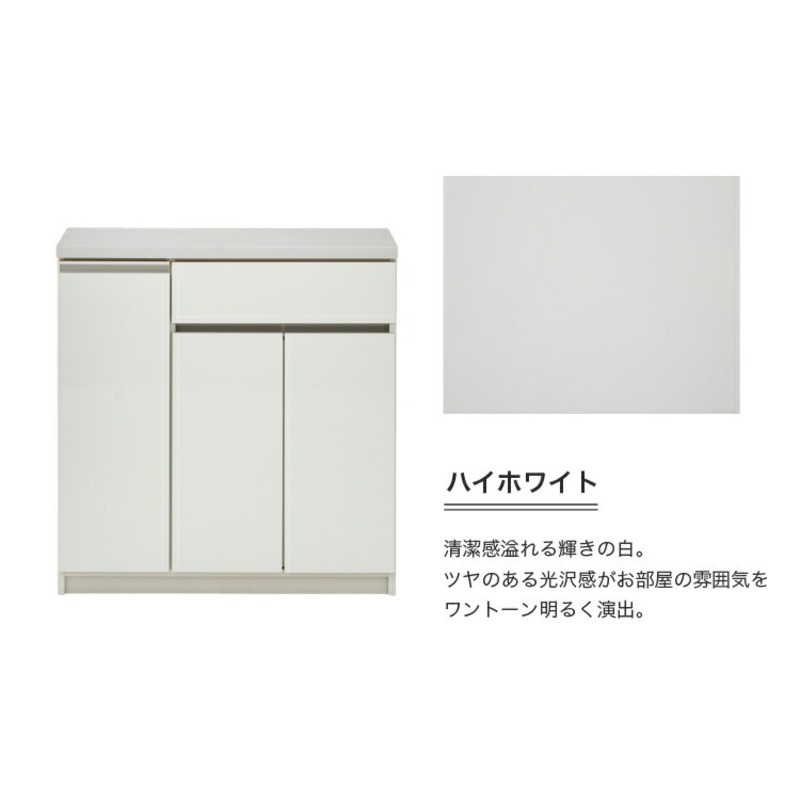 【開梱設置】キッチンカウンター 【セイル 90 CT】ハイホワイト_開梱設置 キッチンカウンター セイル 90 CT 大川家具 ハイホワイト キッチン 家具 完成品 食器棚 カウンター 耐震 天板 耐久性 機能性抜群 収納 お洒落 日本製 お取り寄せ 福岡県 久留米市 送料無料_Qd050-01 ハイホワイト