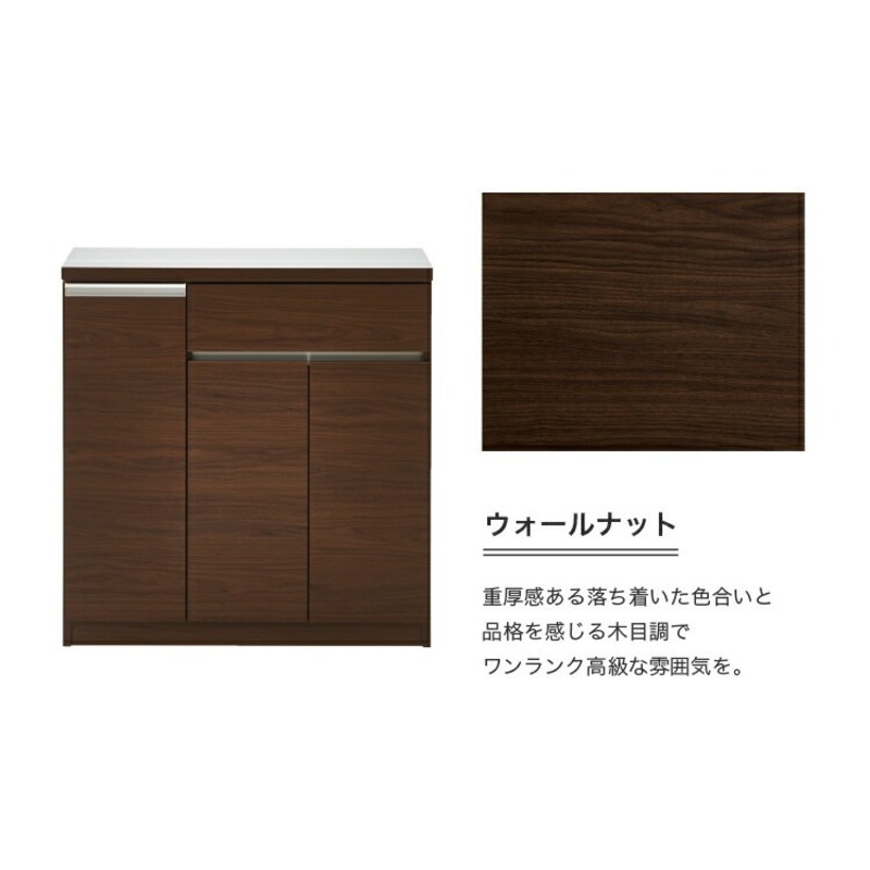 【開梱設置】キッチンカウンター 【セイル 90 CT】ウォールナット_開梱設置 キッチンカウンター セイル 90 CT 大川家具 ウォールナット キッチン 家具 完成品 食器棚 カウンター 耐震 天板 耐久性 機能性抜群 収納 お洒落 日本製 お取り寄せ 福岡県 久留米市 送料無料_Qd050-03 ウォールナット