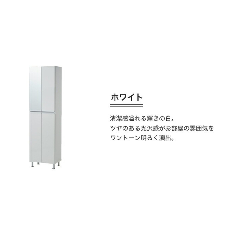 【開梱設置】シューズボックス 【リアル 50 HI】 ホワイト つや有_開梱設置 シューズボックス リアル 50 HI 大川家具 ホワイト つや有 靴箱 靴 収納 可動棚 脱臭性能 お洒落 国内製造 福岡県 久留米市 送料無料_Qd060-01 ホワイト つや有