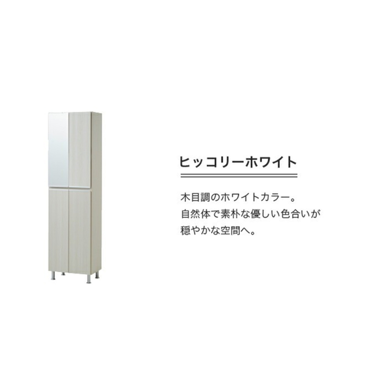 【開梱設置】シューズボックス 【リアル 50 HI】 ヒッコリーホワイト_開梱設置 シューズボックス リアル 50 HI 大川家具 ヒッコリーホワイト 靴箱 靴 収納 可動棚 脱臭性能 お洒落 国内製造 福岡県 久留米市 送料無料_Qd060-02 ヒッコリーホワイト