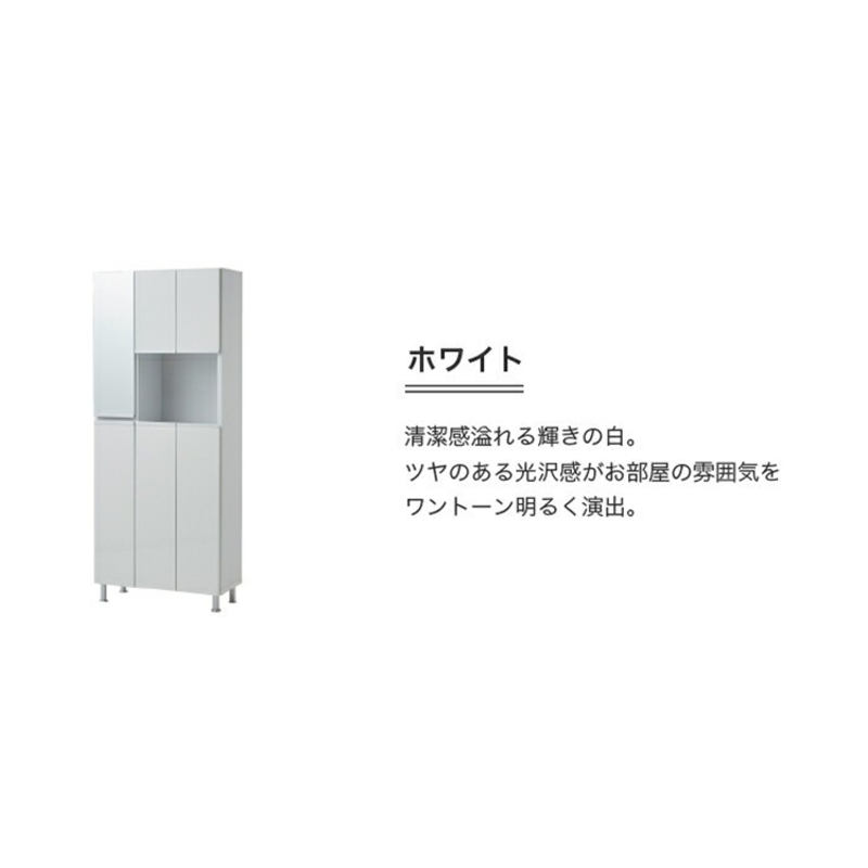 【開梱設置】シューズボックス 【リアル 75 HI】 ホワイト つや有_開梱設置 シューズボックス リアル 75 HI 大川家具 ホワイト つや有 靴箱 靴 収納 鏡 可動棚 お洒落 国内製造 福岡県 久留米市 送料無料_Qd061-01 ホワイト つや有