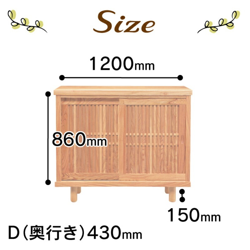 【組立不要】大川家具 シューズボックス［楝 センダン］幅120cm _ 大川家具 シューズボックス センダン ブラウン 幅 120cm 国産 靴箱 純和風 組立不要 可動棚 アジャスター 調整可能 ロータイプ 玄関収納 環境に優しい 無垢材 和テイスト モダン 耐汚染性 耐熱性 日本製 お取り寄せ 福岡県 久留米市 送料無料 _Qd107