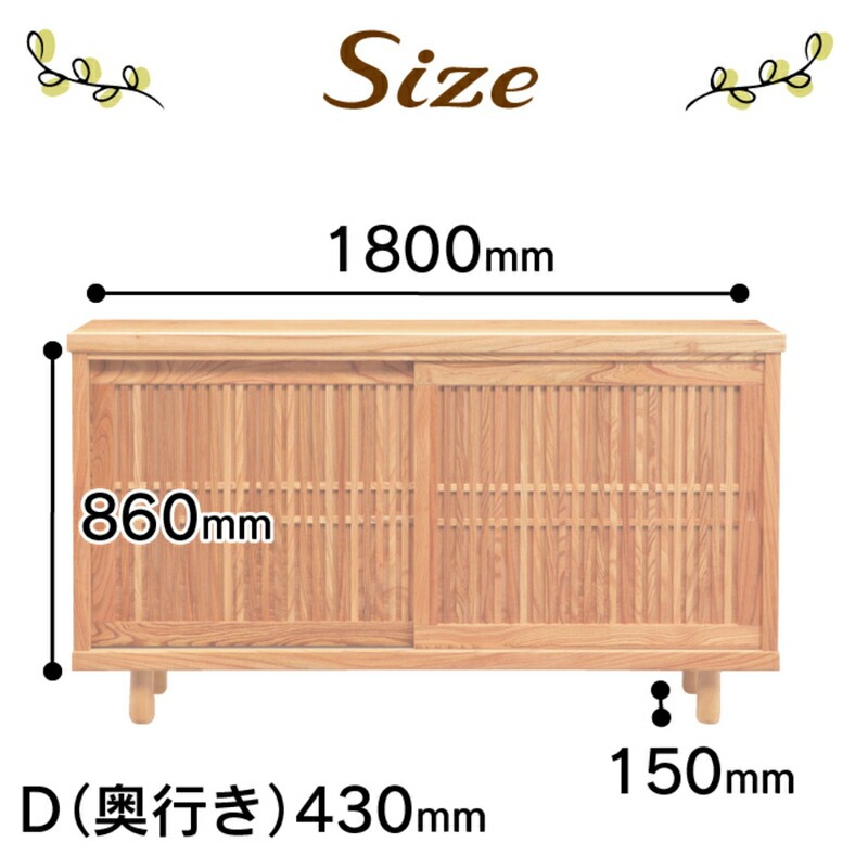 【組立不要】大川家具 シューズボックス［楝 センダン］幅180cm _ 大川家具 シューズボックス センダン ブラウン 幅 180cm 国産 靴箱 純和風 組立不要 可動棚 アジャスター 調整可能 ロータイプ 玄関収納 環境に優しい 無垢材 和テイスト モダン 耐汚染性 耐熱性 日本製 お取り寄せ 福岡県 久留米市 送料無料 _Qd109