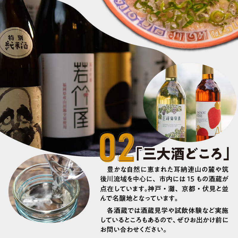 「久留米市」観光タクシー高級ハイヤー6時間貸切券【久留米タクシー株式会社】_久留米市 観光タクシー 高級ハイヤー 6時間 貸切券 5名様まで 移動 サポート まち 自然 グルメ ご希望の観光名所等へご案内 耳納連山 ラーメン 焼き鳥 グルメスポット巡り 観光 案内 アクセス 便利 久留米タクシー株式会社 ポスト投函 福岡県 送料無料_Rd016