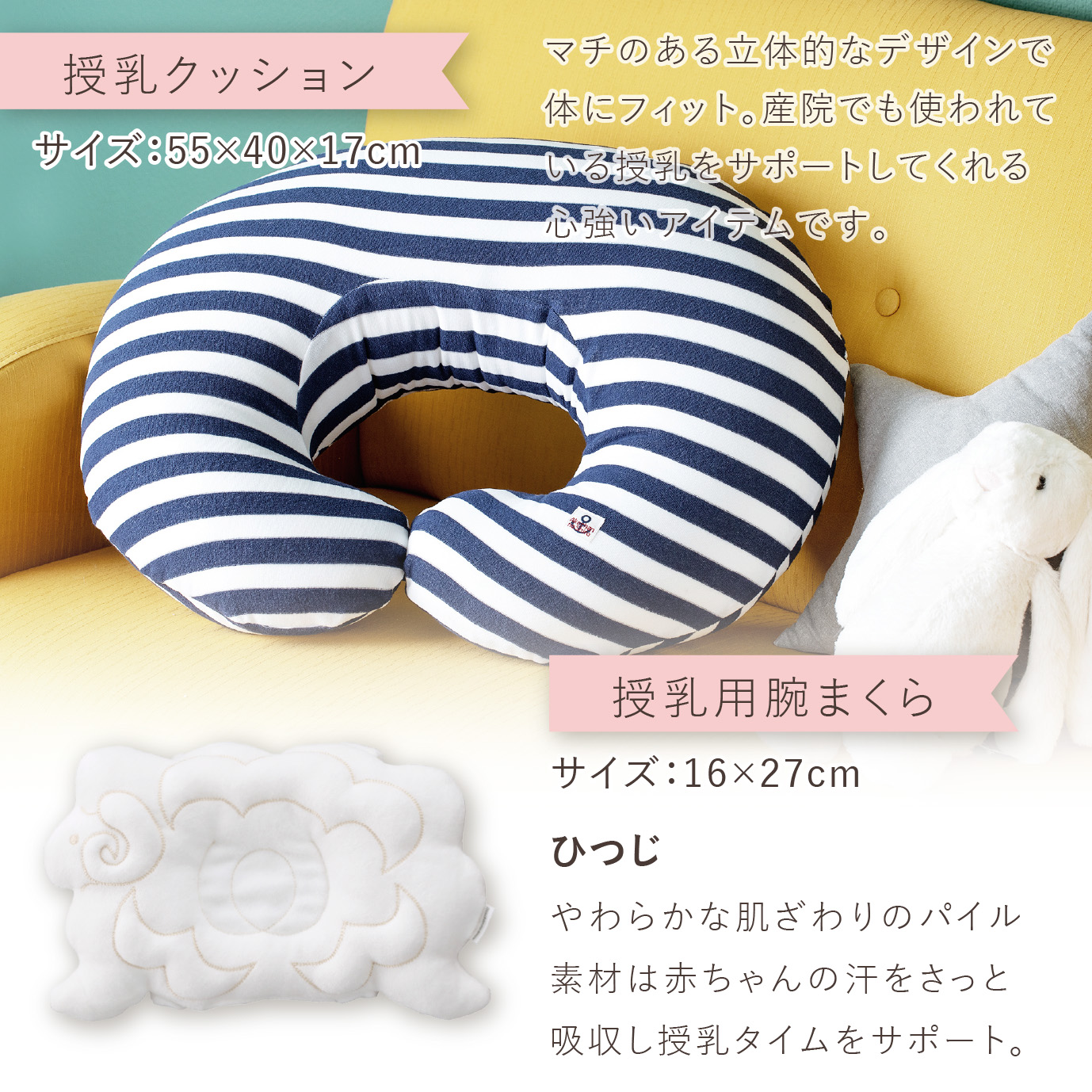 出産準備お祝い28点セット_出産準備 お祝い 28点 セット ベビー布団 綿毛布 キルトパッド 防水シーツ アフガン ツーウェイドレス ミニオール 授乳クッション バスタオル スタイ ソックス ミトン 肌着 赤ちゃん 新生児 日本製 産婦人科 大学病院 福岡 久留米市 赤ちゃんの城 送料無料_Sb004