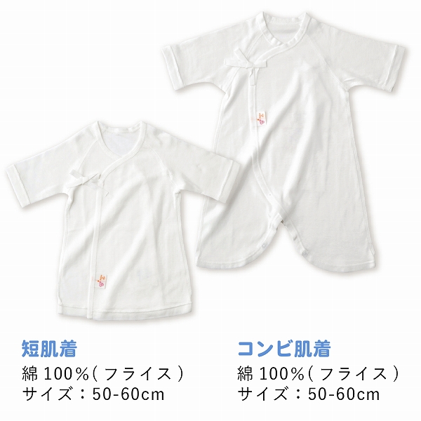 2025年 赤ちゃんの城の冬の福袋（ネイビー）_限定デザイン 2025年 福袋 赤ちゃんの城 冬の福袋 ネイビー 8点 青系 セット 冬 ベビー 赤ちゃん 出産準備 出産祝い ツーウェイオール スタイ ベスト 短肌着 コンビ肌着 ガーゼハンカチ 沐浴 新生児 福岡県 久留米市 送料無料_Sb020-B