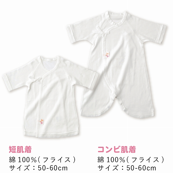 2025年 赤ちゃんの城の冬の福袋（レッド）_	限定デザイン 2025年 福袋 赤ちゃんの城 冬の福袋 レッド 8点 レッド系 セット 冬 ベビー キッズ 赤ちゃん 子供 出産準備 ツーウェイオール スタイ ベスト 短肌着 コンビ肌着 ガーゼハンカチ 福岡県 久留米市 送料無料_Sb020-P