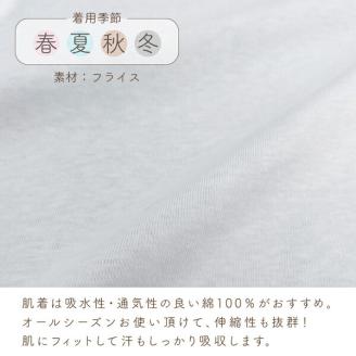 短肌着2枚セット_キッズデザイン賞受賞！ 短肌着 2枚 セット 50～60cm 綿100％ トリコロール 出産準備 オールシーズン フライス素材 伸縮性 吸水性 通気性 平面縫製 ベビー用品 肌着 丈夫 日本製 赤ちゃん ベビーウェア 福岡県 久留米市 赤ちゃんの城 送料無料_Sd009