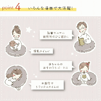 感染対策授乳クッション_感染対策 授乳 クッション 日本製 洗える カバー 綿100％ 快適 サポート グッズ オリジナル製 立体的 デザイン ぴったり フィット ポリウレタンラミネート 防水加工 出産祝い 赤ちゃん ベビー用品 マタニティ 福岡 久留米市 赤ちゃんの城 送料無料_Su005