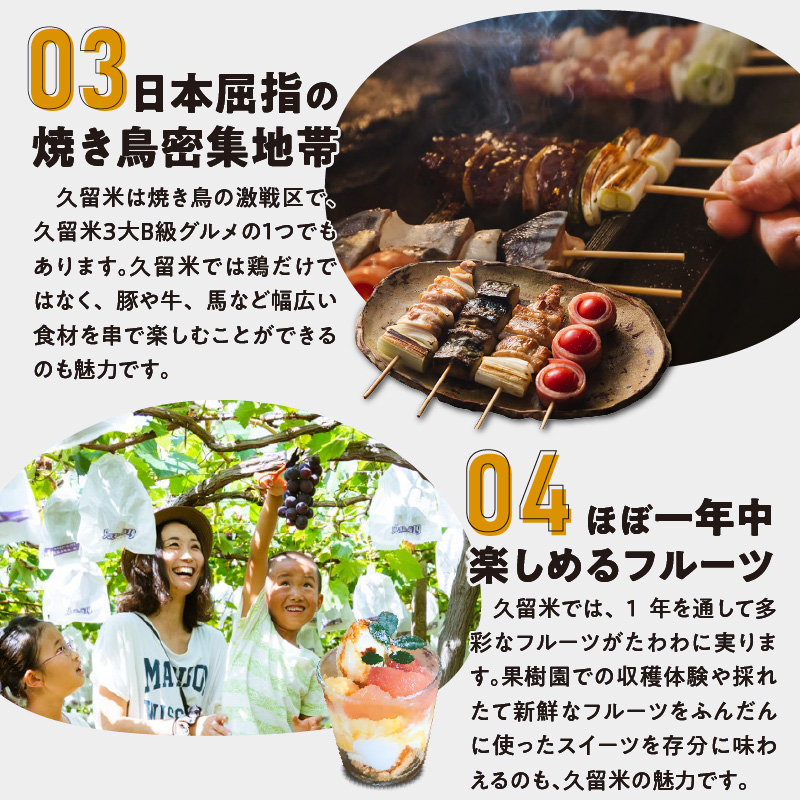 「久留米市」観光タクシー高級ハイヤー6時間貸切券【久留米タクシー株式会社】_久留米市 観光タクシー 高級ハイヤー 6時間 貸切券 5名様まで 移動 サポート まち 自然 グルメ ご希望の観光名所等へご案内 耳納連山 ラーメン 焼き鳥 グルメスポット巡り 観光 案内 アクセス 便利 久留米タクシー株式会社 ポスト投函 福岡県 送料無料_Rd016