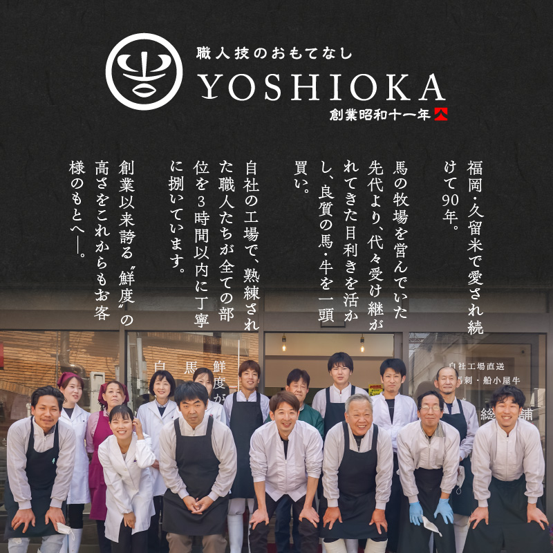 【牛肉】筑後 船小屋牛 リブロースすき焼き　400g【福岡県産】《老舗不二家とのコラボ》【よしおかのたれ付き300ml】_リブロース 牛肉 たれ付き 牛リブロース スライス 400g すき焼き たれ 300ml セット 国産 福岡県産 船小屋牛 ロース 柔らかい 美味しい 旨味 国産牛 よしおか総本店株式会社 お取り寄せ お取り寄せグルメ 福岡県 久留米市 送料無料_Ab035