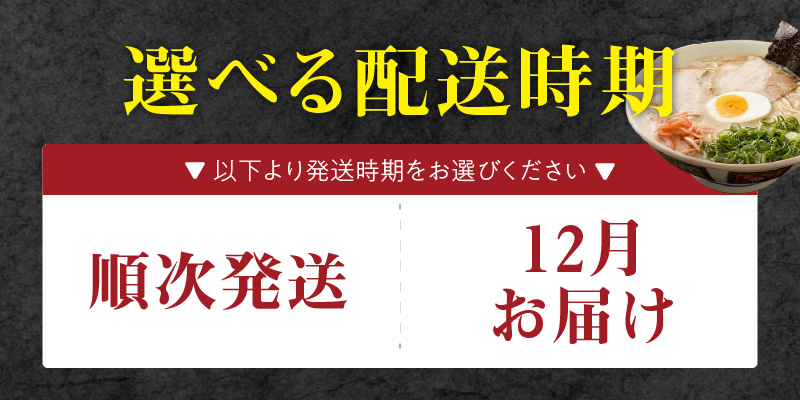 大砲ラーメン 生ラーメンセット_大砲ラーメン セット 計 4食分 豚骨 ラーメン 久留米ラーメン 生ラーメン 自家製 生麺 本場の味 チャーシュー 呼び戻しスープ 麺類 ご当地ラーメン 食べ比べ 九州 福岡県 久留米市 お取り寄せ お取り寄せグルメ 食品 送料無料_Br001 通常お届け