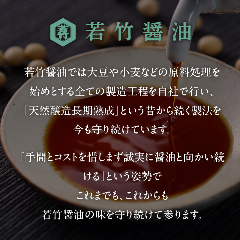 明治32年創業【若竹醤油】柿醤油・さしみ醤油・お酢セット_若竹醤油 明治32年 創業 さしみ寿 柿醤油 ぽん酢 すし酢 照焼しょうゆ 土佐酢 6種類 360ml 各1本 セット 伝統製法 醤油 調味酢 蔵付き酵母 福岡県産 富有柿 天然醸造 丸大豆醤油 徳島産 ゆず カツオだし 三杯酢 お取り寄せ 福岡県 久留米市 送料無料_Cd028