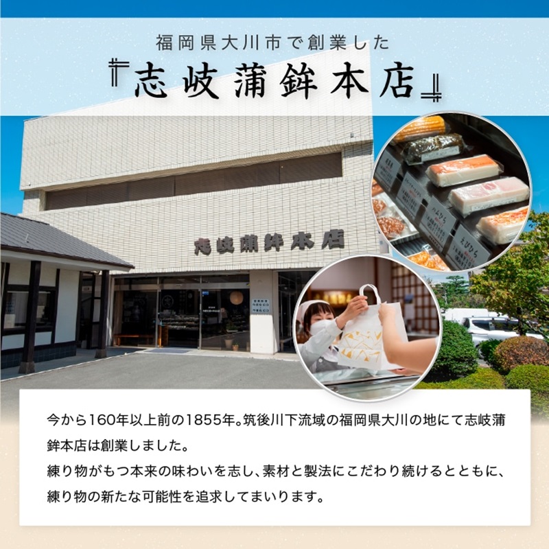 しゅうまいギフトセット 6袋入（いかしゅうまい 6袋） いか 6袋