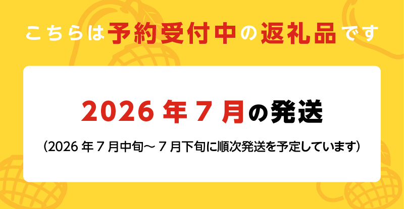 【2026年7月以降お届け】完熟マンゴーのジェラート＆シャーベット130ml×6個入り_先行予約 完熟 マンゴー ジェラート シャーベット セット 130ml × 6個 各3個 高糖度 果肉 使用 地植栽培 アイス デザート ご褒美 冷凍 トロピカルフルーツ 果物 国産 倉重農園 グルメ お取り寄せ お取り寄せグルメ 福岡県 久留米市 送料無料_Dw012 6個入り