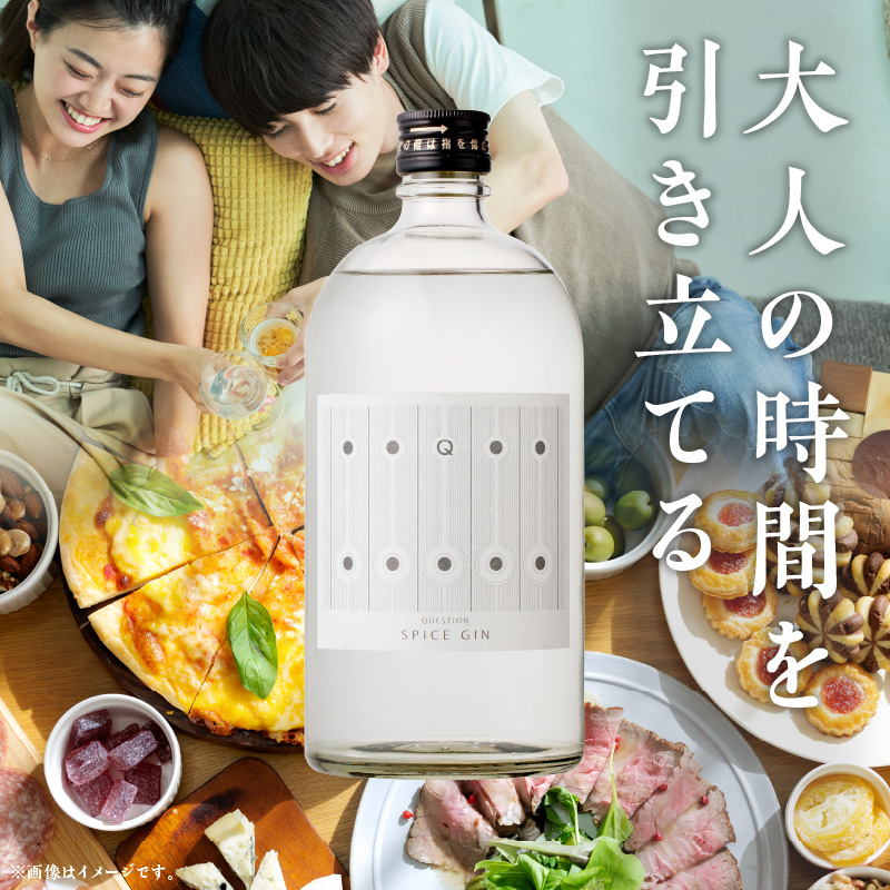 QUESTION ～コーラジン～ 700ml ×6本_QUESTION コーラジン 700ml × 6本 スパイス クラフトコーラ オリジナリティ 香り 薬膳 コーラナッツ コーラ割り スパイス 配合 ジン 焼酎 本格焼酎 アルコール お酒 酒 家飲み 宅飲み 女子会 お取り寄せ 福岡県 久留米市 送料無料_Ew007 6本