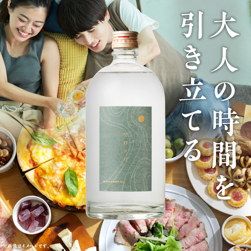 叡醂CRAFT YUZU GIN 700ml×6本_叡醂 CRAFTYUZUGIN 700ml × 6本 ジン お酒 国産 ユズ ベース ジュニパーベリー スパイス 甘さ 重厚感 米焼酎 ボタニカル 風味 ストレート ソーダ割り トニックウォーター割り おすすめ 家飲み 宅飲み 酒 アルコール お取り寄せ 福岡県 久留米市 送料無料_Ew008 6本